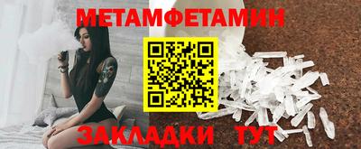 сатива Азнакаево