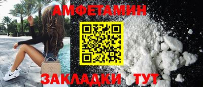 альфа пвп VHQ Новокубанск