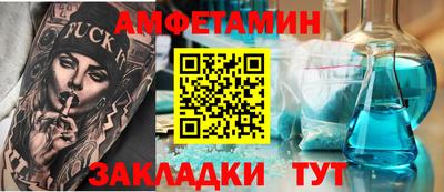 кокс Абакан