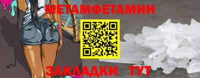 сатива Азнакаево