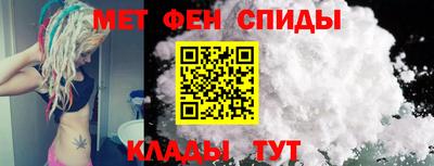 альфа пвп VHQ Новокубанск