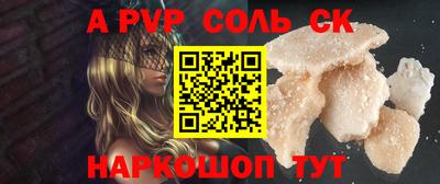 винт Новодвинск
