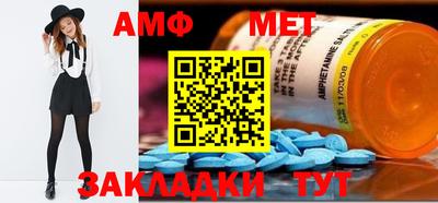 сатива Азнакаево