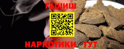 кокс Абакан