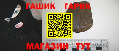 сатива Азнакаево