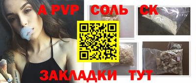 бошки Новозыбков