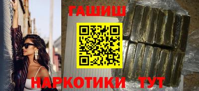 альфа пвп VHQ Новокубанск