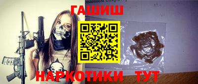 сатива Азнакаево