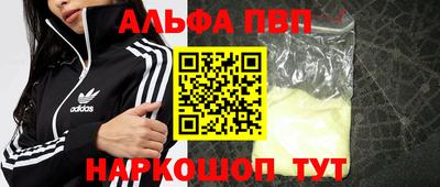 кокс Абакан