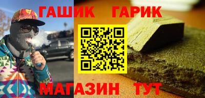 кокс Абакан