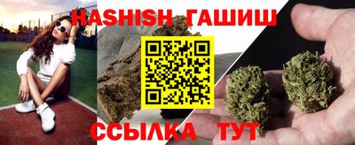 сатива Азнакаево