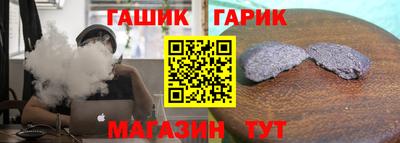 соль ск Лесной