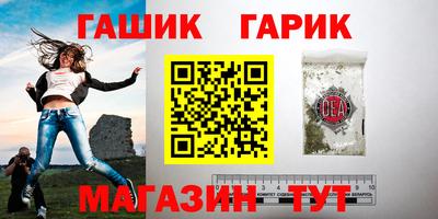альфа пвп VHQ Новокубанск