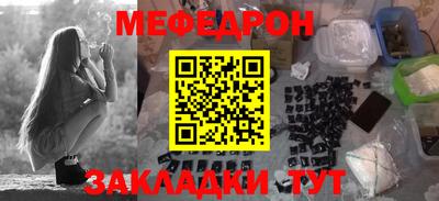 бошки Новозыбков
