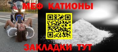 альфа пвп VHQ Новокубанск