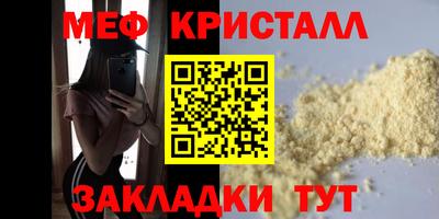 кокс Абакан
