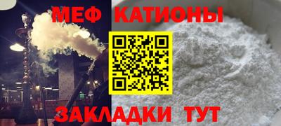 альфа пвп VHQ Новокубанск