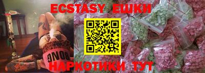 винт Новодвинск
