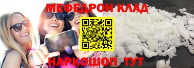 бошки Новозыбков