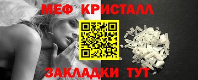 винт Новодвинск