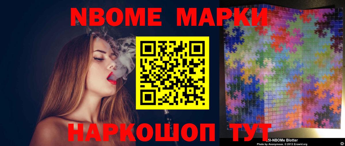 ЛСД экстази кислота  Вход с VPN  ЛСД экстази кислота  Омск 