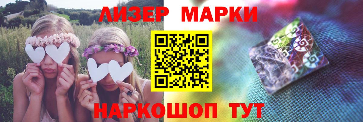 Омск  Канабис  Мефедрон   Cocaine  Вход с VPN  ГАШИШ  МДМА 