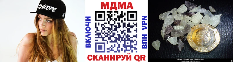 MDMA кристаллы  shop какой сайт  Омск 