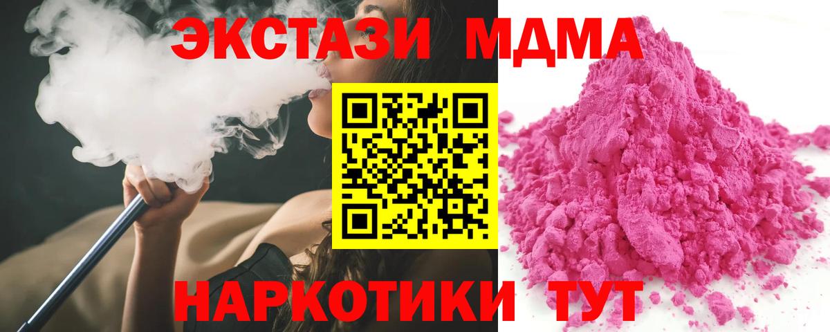 ГАШ Омск
