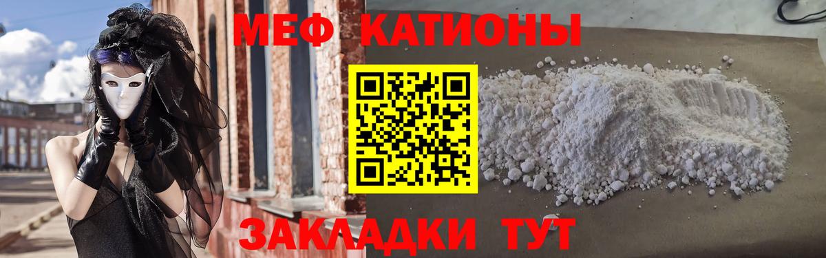 МЕФ мука Омск