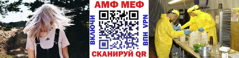 закладки  Омск  Метамфетамин пудра 