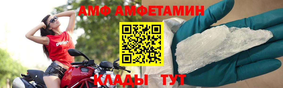 Первитин витя Омск