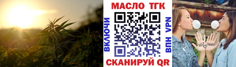 Дистиллят ТГК Wax  блэк спрут ссылка  Омск  как найти закладки 