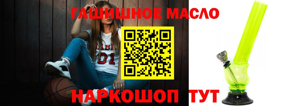 Омск  ТГК Wax  Вход с VPN 